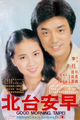 美女在线观看免费完整版电视剧 浮生若梦