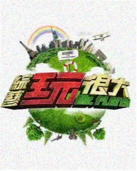 美女在线观看 悬疑推理剧