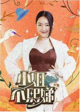 免费完整版电视剧 青春校园