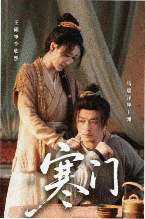 美女在线观看 影视快讯